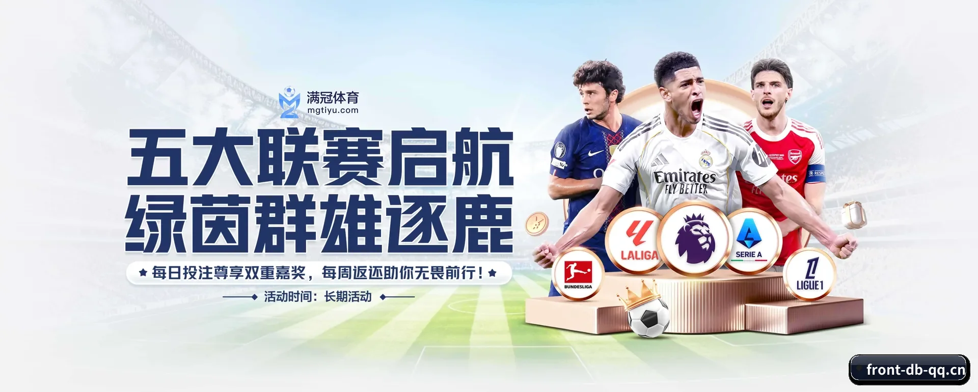 有关我们 - 体育资讯内容服务